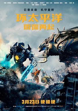 观影笔记拼贴素材，手写片单与评分记录